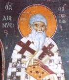 16 октября — день памяти священномученика Дионисия Ареопагита
