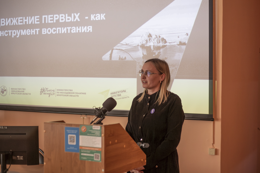 В рамках III Общественно-педагогической конференции состоялась работа тематической площадки «Воспитание на основе культурного наследия»